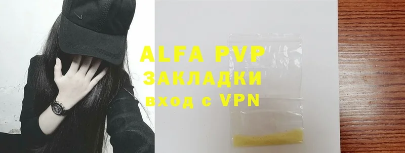 omg ONION  Верхотурье  Alfa_PVP Соль  купить  