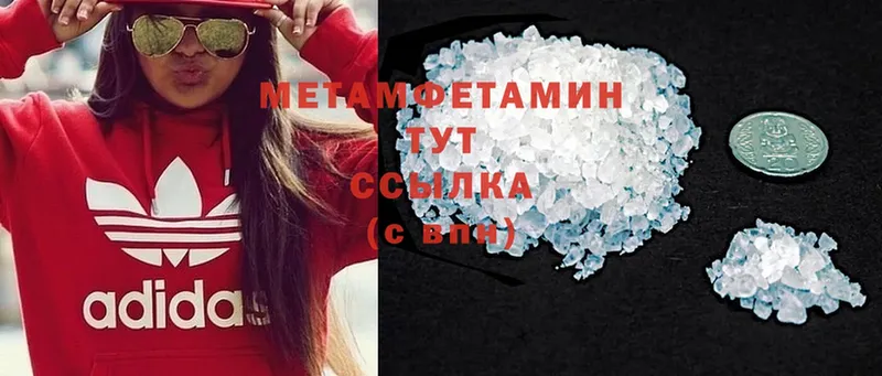 Метамфетамин Methamphetamine  kraken ТОР  Верхотурье 